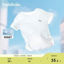 巴拉巴拉童装男童短袖t恤女童2025新款夏装中大童衣服儿童速干衣
