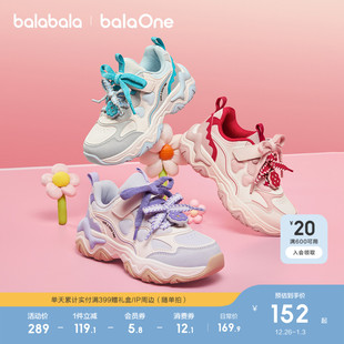 巴拉巴拉童鞋儿童运动鞋女童跑步鞋秋冬2026新款防滑红红色拜年服