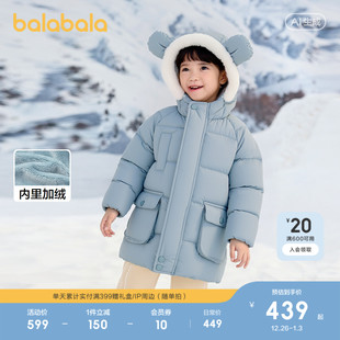 【商场同款】巴拉巴拉男女羽绒服厚款宝宝外套冬装2025新款户外潮