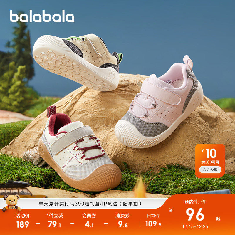 巴拉巴拉宝宝学步鞋婴儿童鞋男童女童鞋子秋冬2026新款户外鞋防滑
