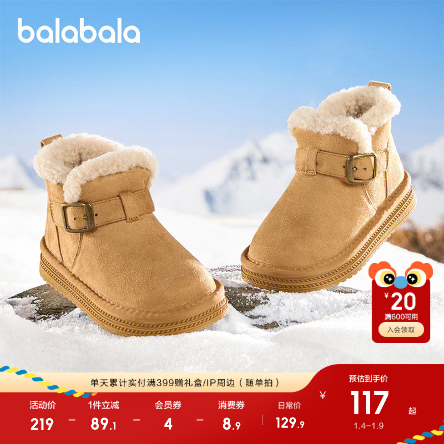 �������� ��ͯѩ��ѥ ��Ůͯ��ѥ �Ӻ���� ������ů 2025�¶��� 110.42Ԫ(������)