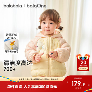 巴拉巴拉童装儿童羽绒服宝宝女童男童2025年冬装上衣加厚保暖外套