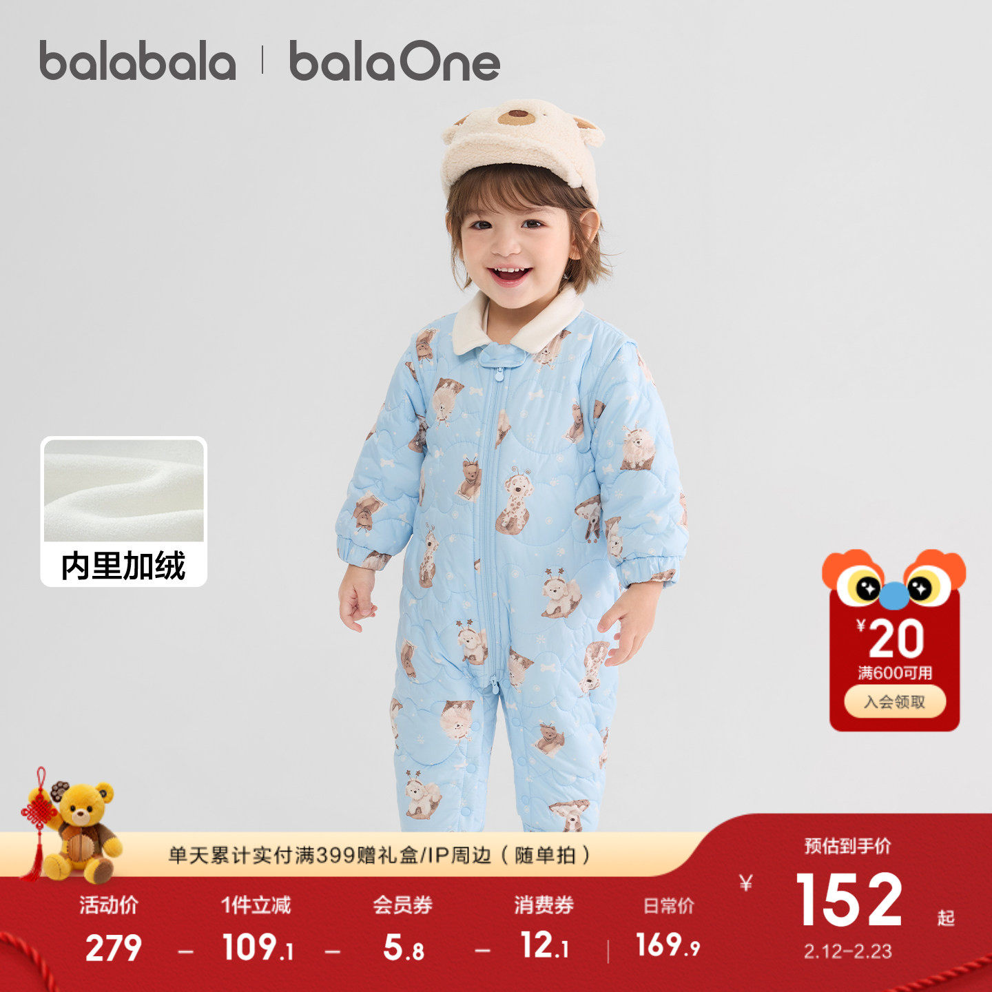 巴拉巴拉童装连体衣新生婴儿衣服宝宝冬装2025新加厚夹棉哈衣爬服