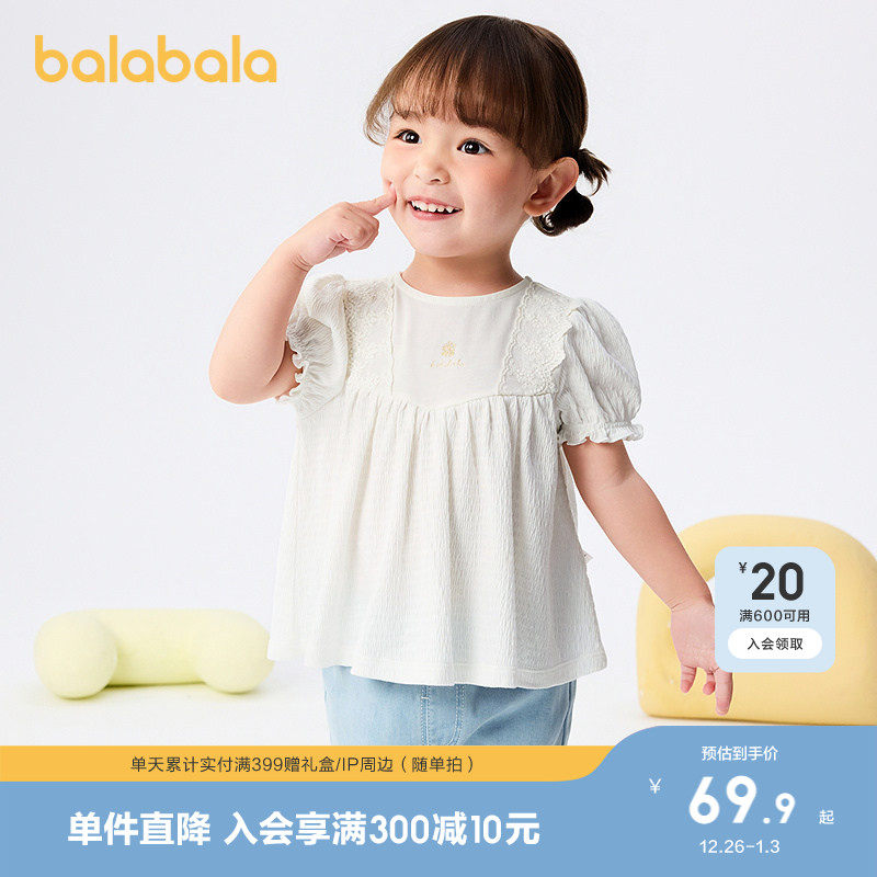 �ۻ��㣺����10101 80cm ��������������֯����Ůͯt�� 199.71Ԫ��3��(��66.57Ԫ/��)