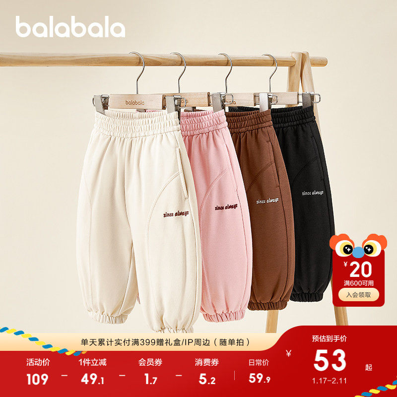 巴拉巴拉宝宝儿童长裤男童女童束脚裤秋冬宽松裤子休闲裤洋气百搭