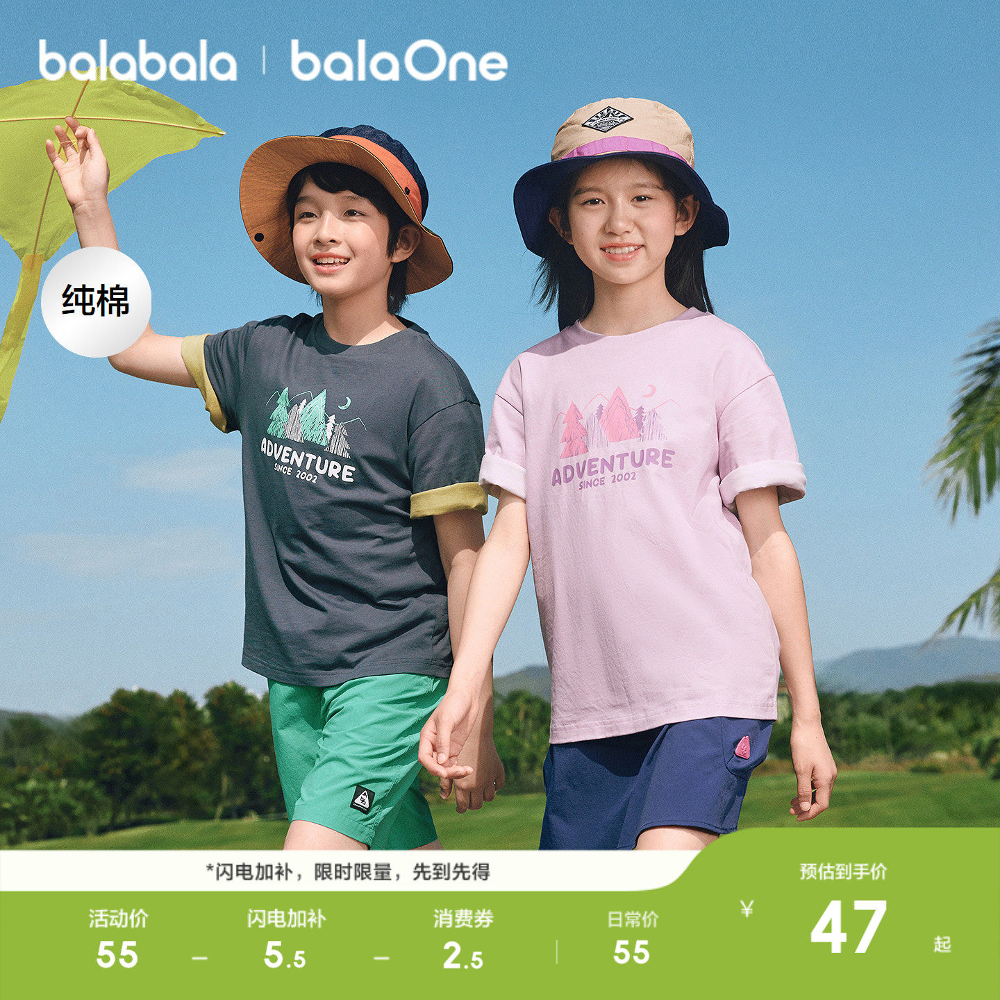 巴拉巴拉童装儿童短袖t恤男女童2026新款夏装中幼童纯棉印花上衣