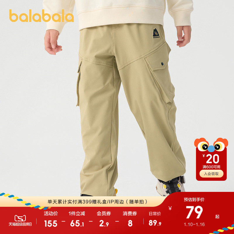 巴拉巴拉童装儿童长裤男童女童2025新款春秋装宽松舒适潮时尚裤子