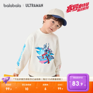宝宝休闲上衣百搭 巴拉巴拉男童卫衣加绒半高领秋冬装 奥特曼IP