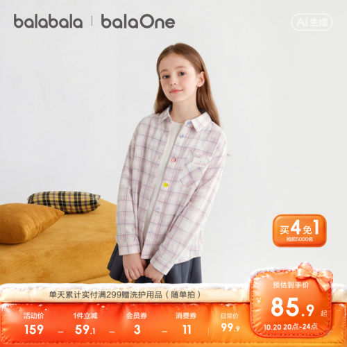 巴拉巴拉balaOne长袖衬衫时尚潮