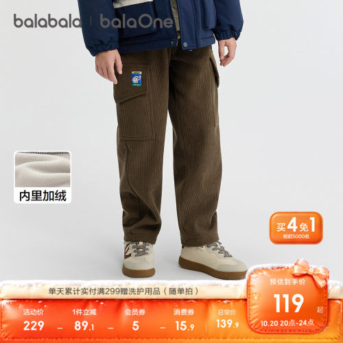 巴拉巴拉balaOne长裤加绒工装裤