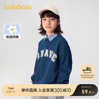 巴拉巴拉童裝兒童長袖衛(wèi)衣男童女童2025秋裝上衣新款春秋裝上衣潮