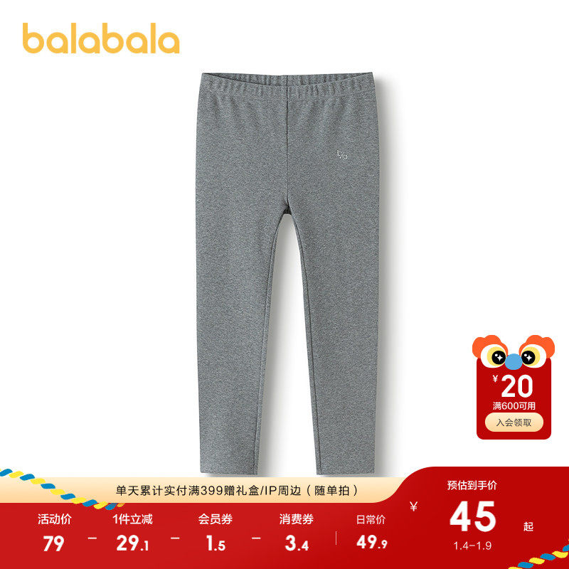 �л���00502 90cm ������������Ůͯ��׿����ʵ��� 189.6Ԫ��4��(��47.4Ԫ/��)