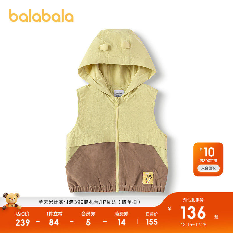 �ۻ��㣺�׻�ɫ�� 80cm ��������������ͯ��ñ����ƴɫ�� 444.99Ԫ��3��(��148.33Ԫ/��)