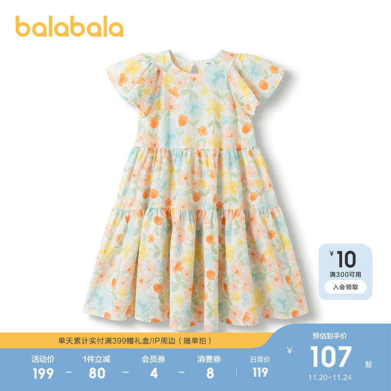 商场同款裙子巴拉巴拉荷叶边