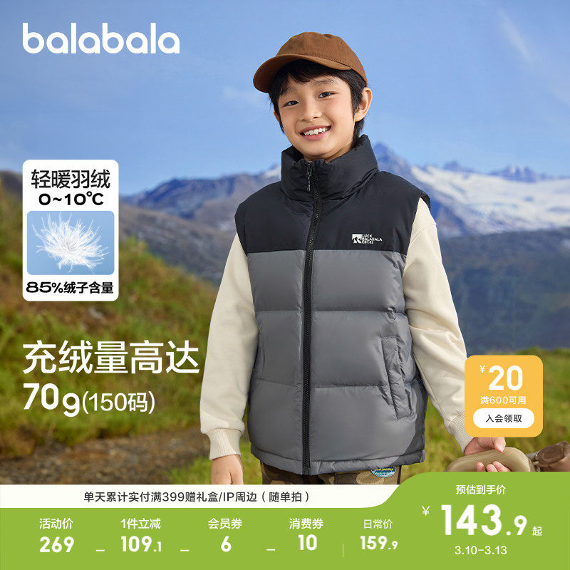 �ۻ��㣺90cm �����ɻ� ��������ͯװ��ͯ����������ͯŮͯ�ﶬװ�ڵ���ů��������װ 459.69Ԫ��3��(��153.23Ԫ/��)