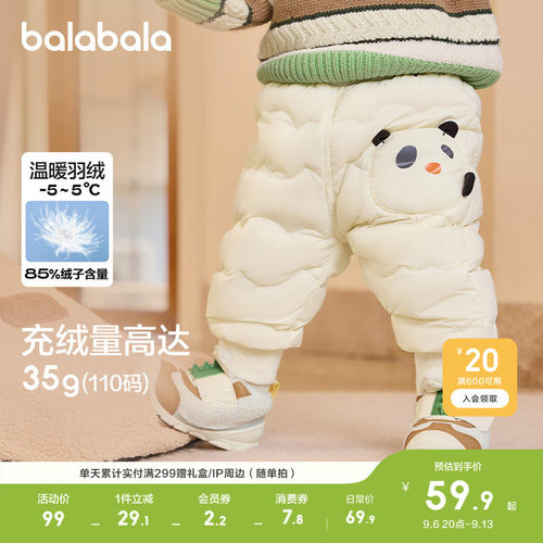 立体造型口袋，开启认知