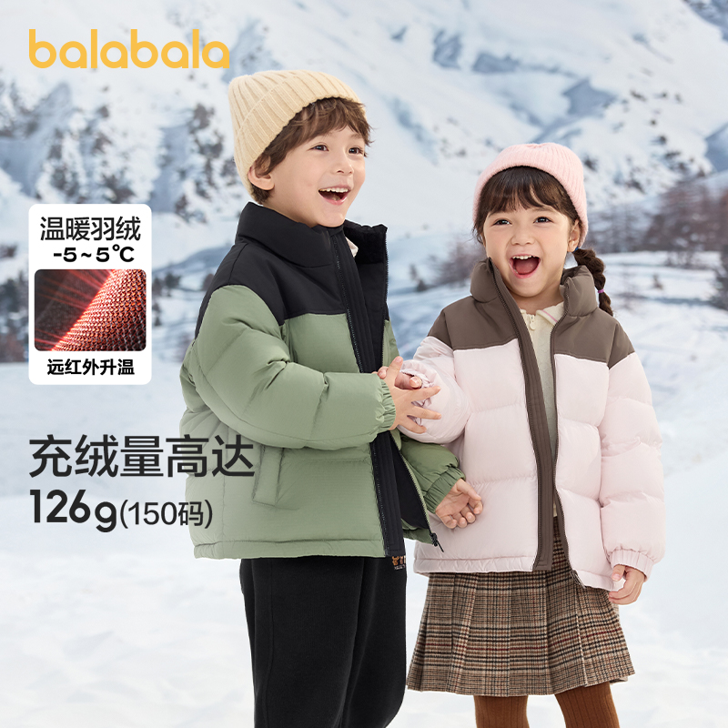 巴拉巴拉童装儿童羽绒服男童女童外套宝宝冬装加厚保暖户外上衣潮