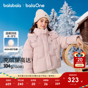 巴拉巴拉儿童羽绒服女童户外防风加厚保暖冬外套2025新款撞色上衣