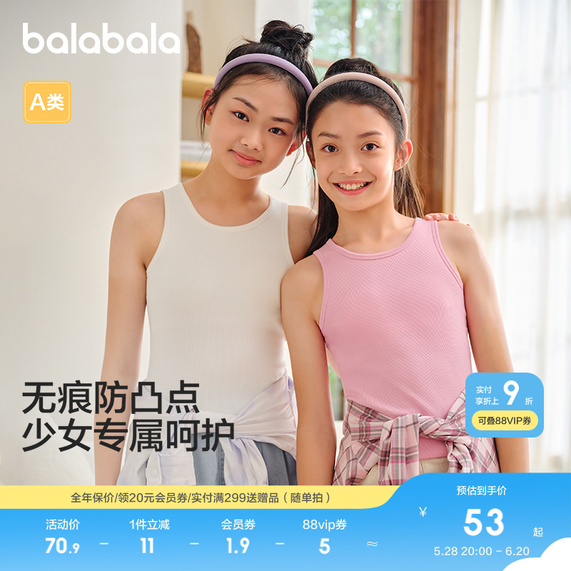 ۻ㣺ףް-ںĵ棩 140cm ͯŮͯ߹289.5Ԫ5(57.9Ԫ/)