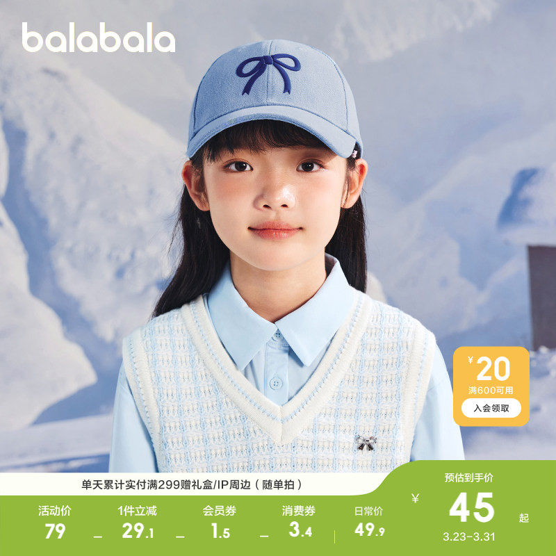 巴拉巴拉儿童帽子女童棒球帽蝴蝶结清新时尚甜美运动户外舒适防晒