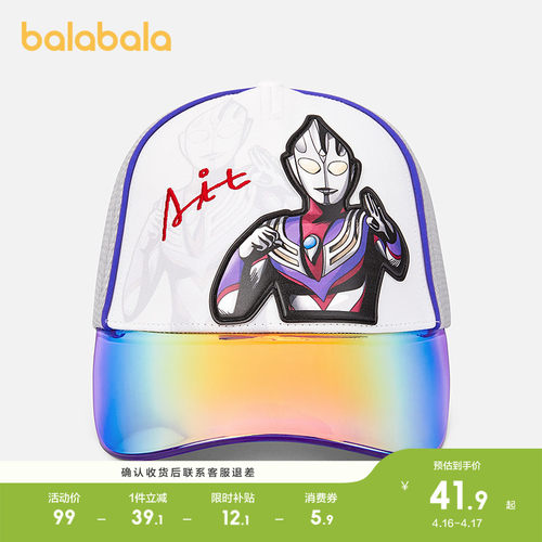 巴拉巴拉儿童棒球帽男童夏