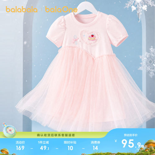 巴拉巴拉balaOne连衣裙女童精致