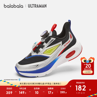 巴拉巴拉运动鞋男童鞋奥特曼透气