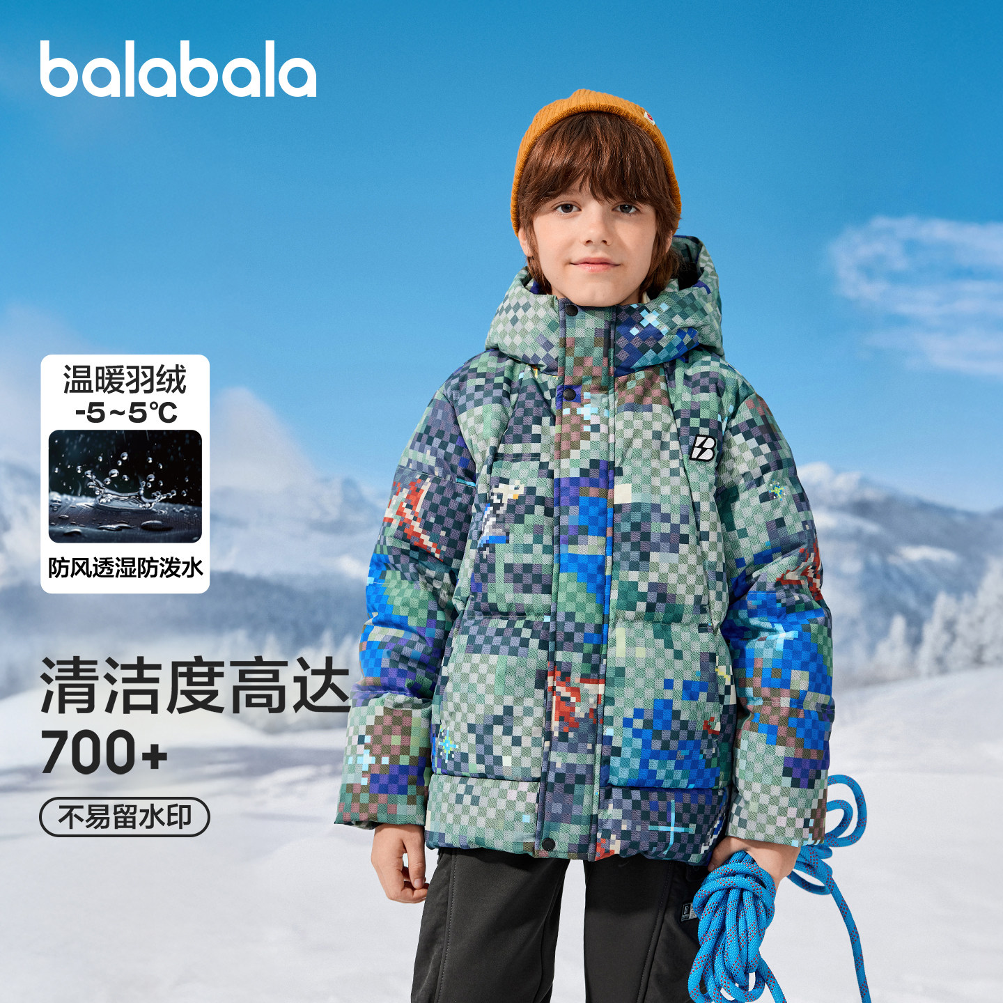巴拉巴拉羽绒服男童厚款防护外套