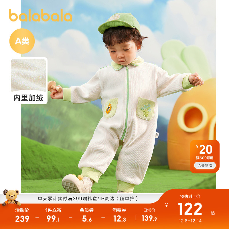 巴拉巴拉婴儿连体衣外出春秋装萌