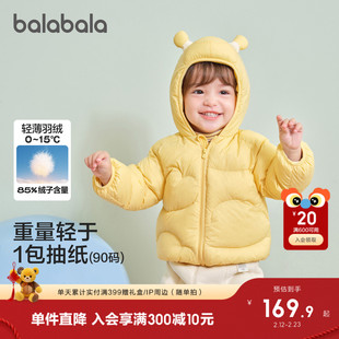 巴拉巴拉童装宝宝羽绒服冬装2025新款婴儿轻薄儿童外套女童拜年服