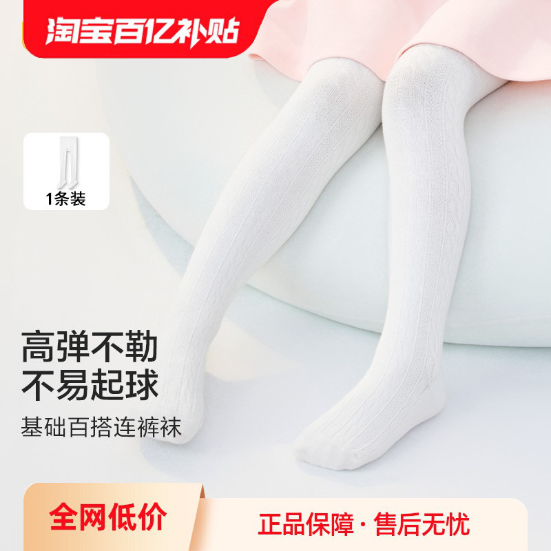 脚尖无骨缝头，不磨皮肤