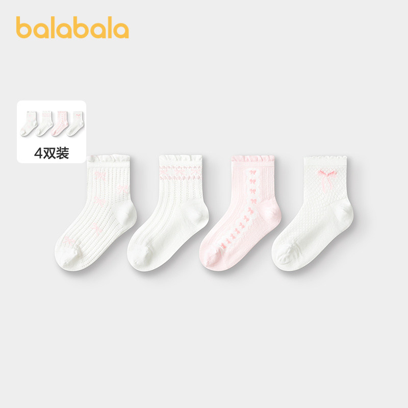 巴拉巴拉女童袜子儿童网眼袜夏季薄款透气中幼童甜美袜提花四双装