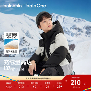 巴拉巴拉童装儿童羽绒服男童冬装中长款保暖上衣流行舒适户外潮款
