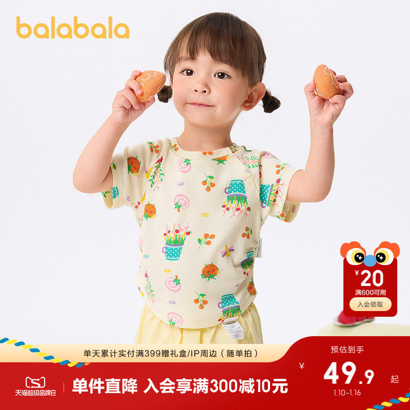 �ۻ��㣺�̻�30101 80cm ����������������t��Ůͯ������ 189.6Ԫ��4��(��47.4Ԫ/��)