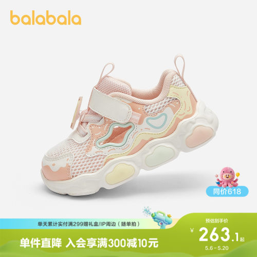 巴拉巴拉稳步鞋女轻质高弹机能鞋