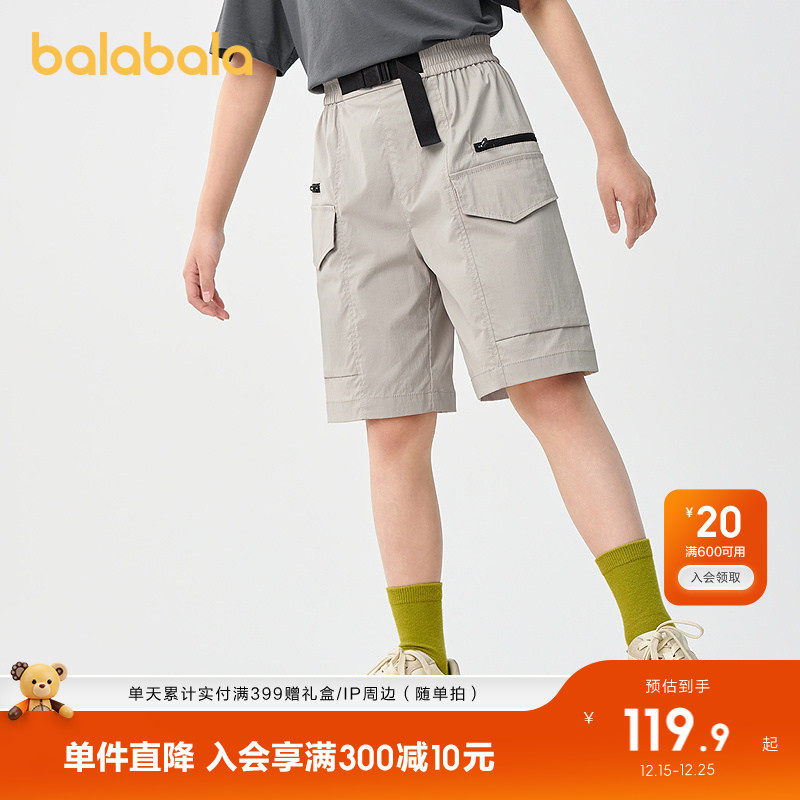 巴拉巴拉童装儿童中裤男童宽松短裤2025夏款凉感工装薄款透气潮酷