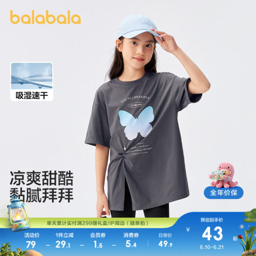 巴拉巴拉短袖t恤女童速干打底衫
