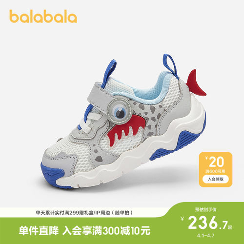 巴拉巴拉稳步鞋男透气软弹机能鞋
