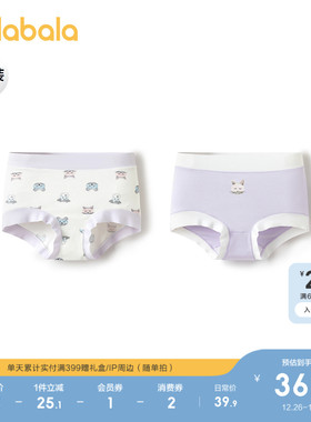 巴拉巴拉女童内裤棉儿童三角短裤大童不夹PP2条装抗菌裆舒适亲肤