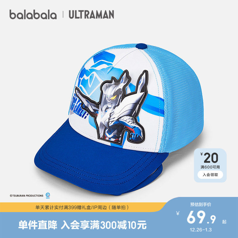 �ۻ��㣺��ɫ��00322 3-10�� 110������ͷΧ52-54cm��3-7�꣩ ���������������ᳱ����ñ�г� 199.71Ԫ��3��(��66.57Ԫ/��)