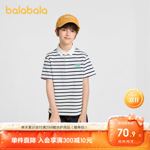 巴拉巴拉短袖t恤上衣POLO衫舒适