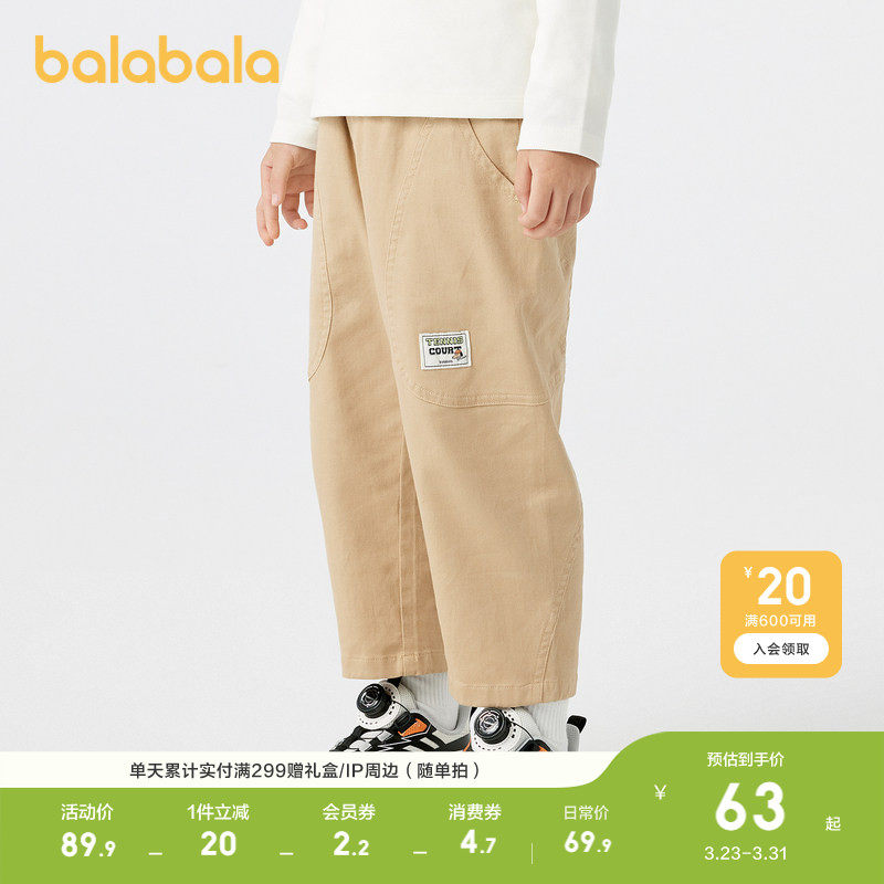 巴拉巴拉童装儿童长裤男童春装装百搭工装裤子洋气休闲潮大童织唛