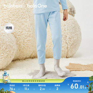 巴拉巴拉男童打底裤春季新款儿童睡裤纯棉中大童保暖裤亲肤两条装