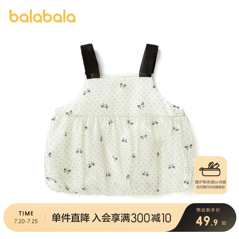 巴拉巴拉背心女童时尚甜美吊带衫