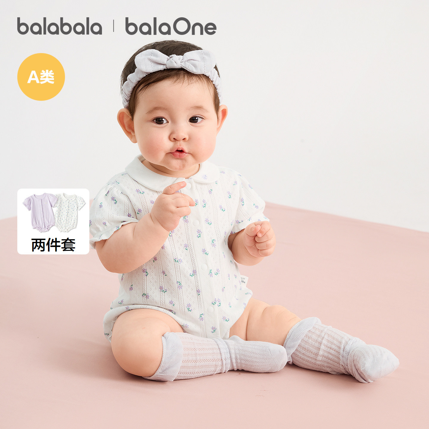 巴拉巴拉宝宝三角衣新生婴儿连体衣衣服爬服2026新款夏透气2件装