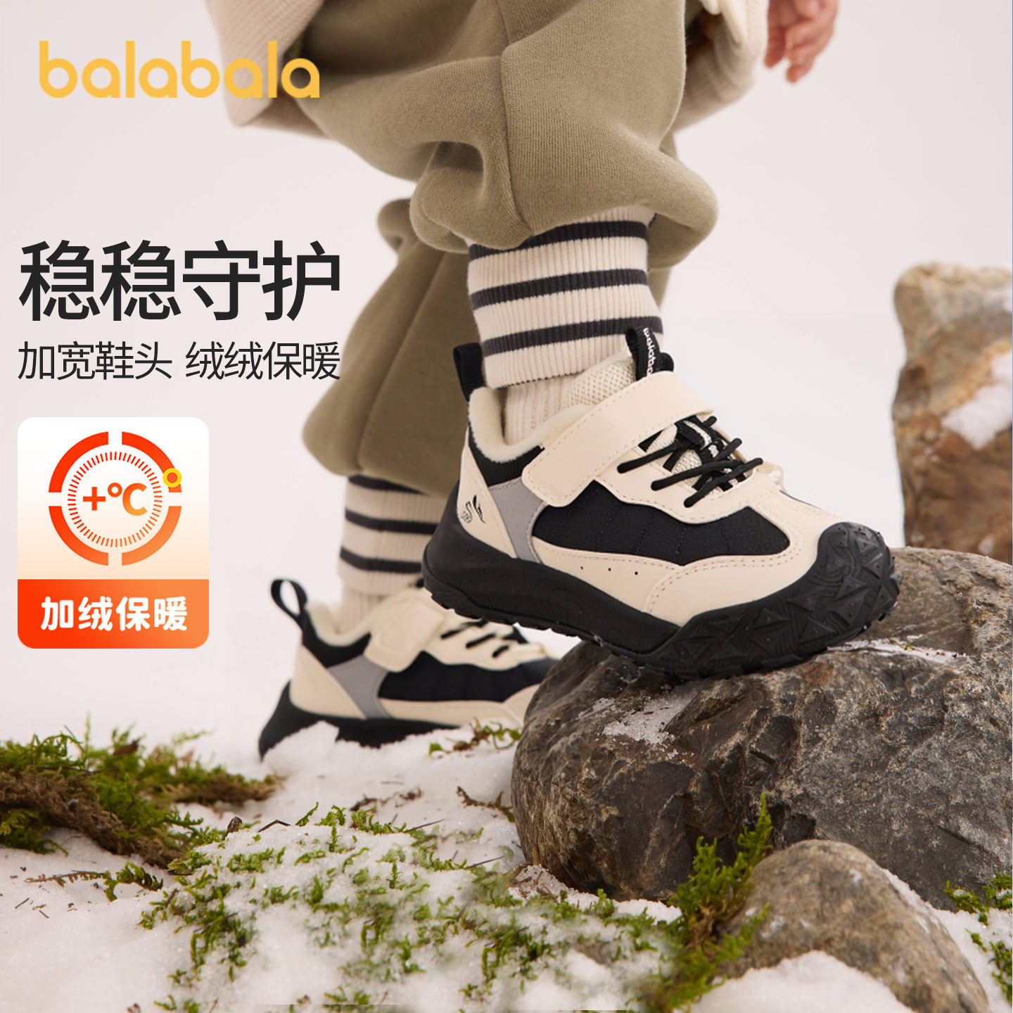 巴拉巴拉童鞋宝宝学步鞋婴儿男女童鞋子秋冬2026新户外拜年鞋防滑