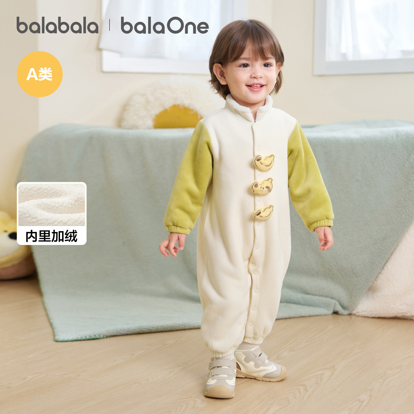 巴拉巴拉童装宝宝连体衣新生婴儿衣服哈衣2026新款儿童冬装加绒萌