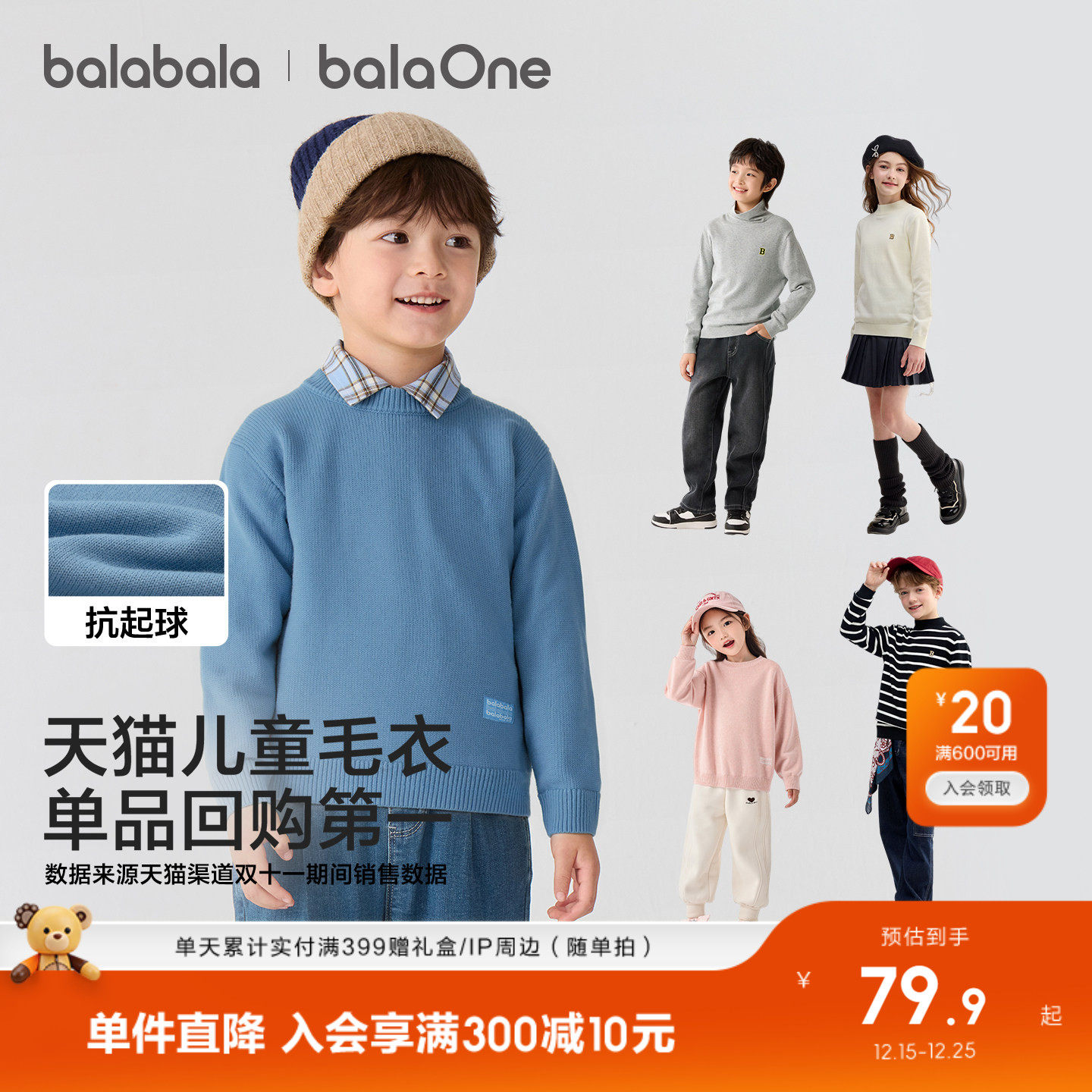 �ۻ��㣺�λ÷�-Բ��-����� 90cm ������������ë��Ӥ����֯��Ůͯ 379.5Ԫ��5��(��75.9Ԫ/��)