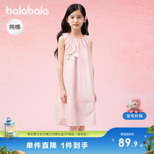 巴拉巴拉连衣裙女童纯棉无袖裙子