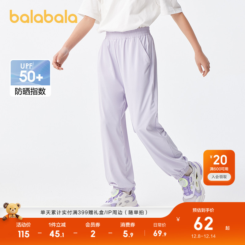 ۻ㣺ͯɹļ 199.71Ԫ3(66.57Ԫ/)